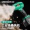 绿林 吹雪机 无刷锂电8.0ah双电