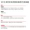 nVent 助拔器 107 -70-3