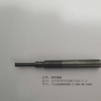 NEUWERK 小径彷型台阶侧冷深孔车刀 7715401D004NS-3.000-08-1000