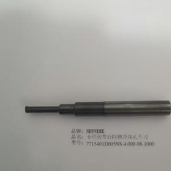 NEUWERK 小径彷型台阶侧冷深孔车刀 7715401D005NS-4.000-08-1000