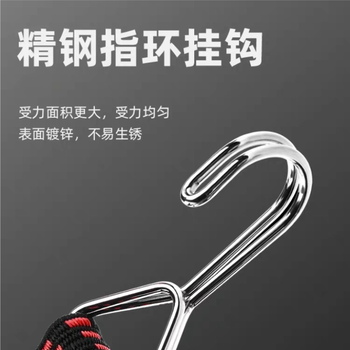 丰华丰 捆绑带 2米长*3厘米宽