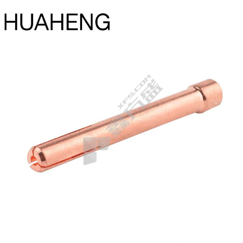 huaheng 钨极夹 φ3.2