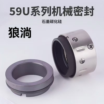 狼淌 机械密封 内径19，外径30