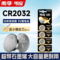 南孚 电池 CR2032 白
