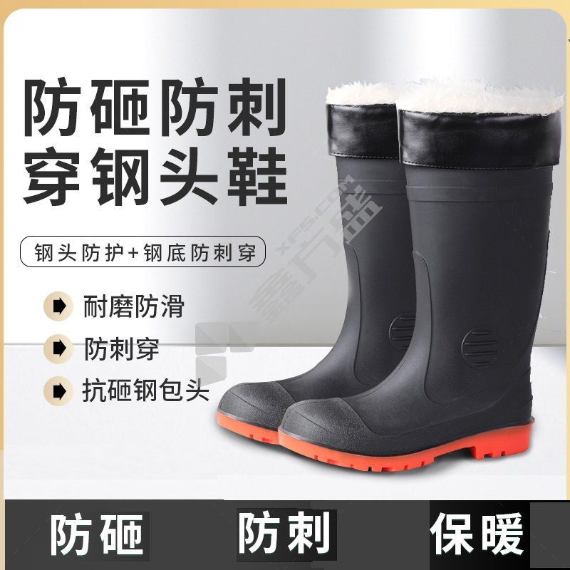 添盾 筒加绒保暖雨靴 TD-SH7909 耐磨防滑防砸防刺穿 41码 黑色 双