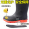 添盾 筒加绒保暖雨靴 TD-SH7909 耐磨防滑防砸防刺穿 41码 黑色 双