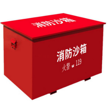 消防沙箱 120*65*60cm/1.2mm