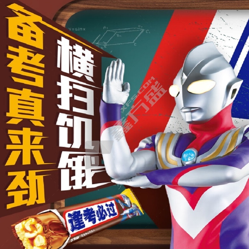 SNICKERS 士力架 奥特曼花生夹心巧克力全家桶 460g/花生夹心巧克力味