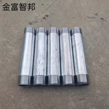 金富智邦 直接 DN50 15CM
