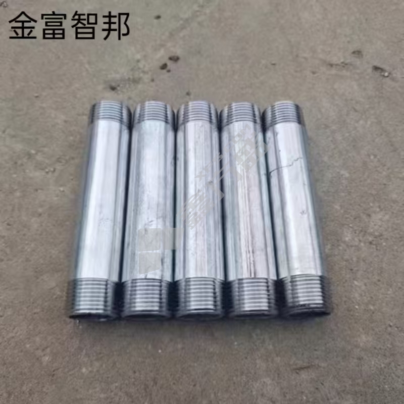 金富智邦 直接 DN50 15CM