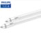 飞利浦 LED灯管 T5一体 0.6m（6500K白光）6.5W