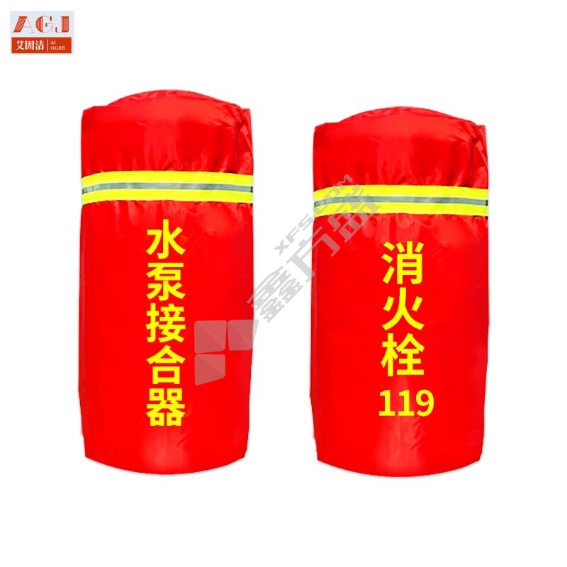 艾固洁 消防栓保温防尘罩加棉 70*50cm