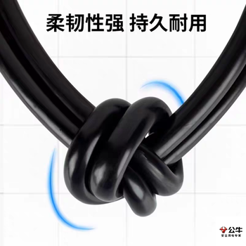 公牛 工业数据线 9芯 1.5平方 3米/根