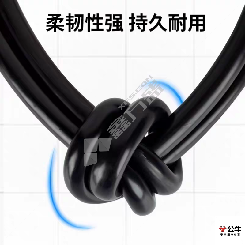 公牛 工业数据线 9芯 1.5平方 3米/根