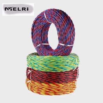 MELRi 双绞花线 2*2.5MM
