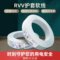 德力西电气 电缆电线 RVV （DL16011B201）3F 2芯2.5平方 50米/卷 卷