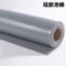 6T灰色发泡硅胶25C 1000*6mm LYT-788