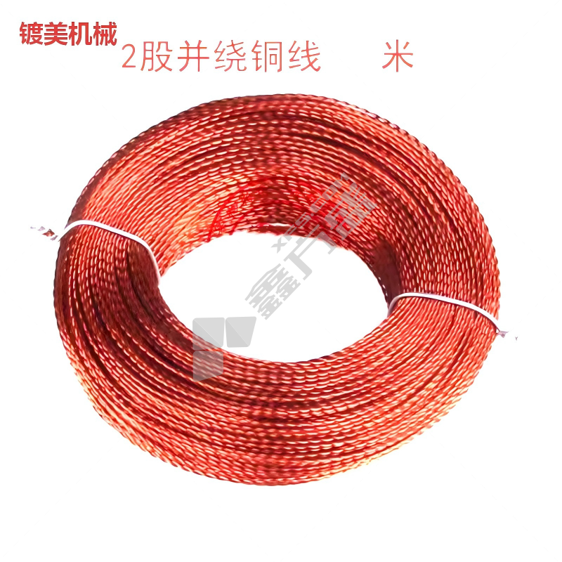镀美机械 铅封线 直径 0.6mm2股并绕铜铅封丝