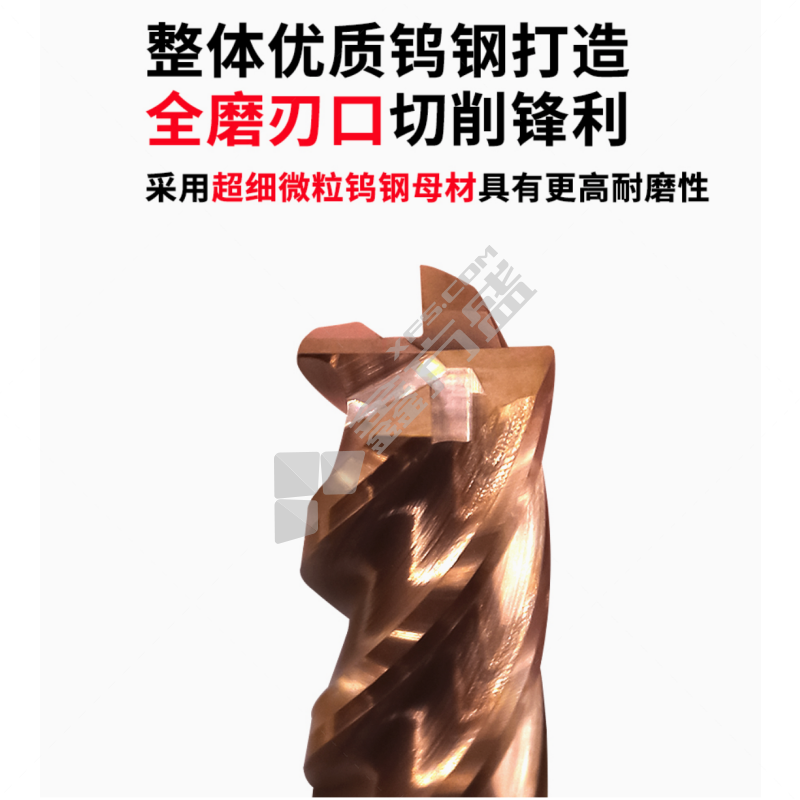 合金铣刀 5060-2 D10*25*75L*4T