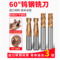 合金铣刀 6060-2 D8*20*60L*3T