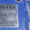 力展 齿轮减速机 T2-1:1-D LR B3/1:1