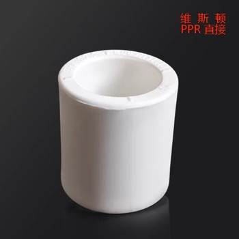 维斯顿 PPR直接 DN20 PN16