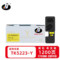精印 粉盒 TK-5223-Y适用P5021cdn/P5021cdw