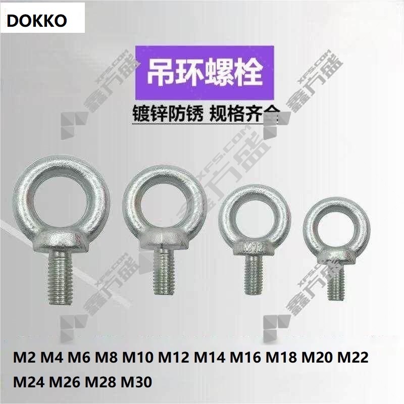 DOKKO 不锈钢吊环螺栓 20*45