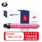 精印 粉盒 SML-C1130-M适用SML-C1130/SCL-C30