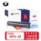 精印 粉盒 LT401适用LJ4000D/LJ4000DN/LJ5000DN