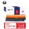 精印 粉盒 LT2610-BK 适用CM7310DNW/CM7810DXF/GM2400CDN