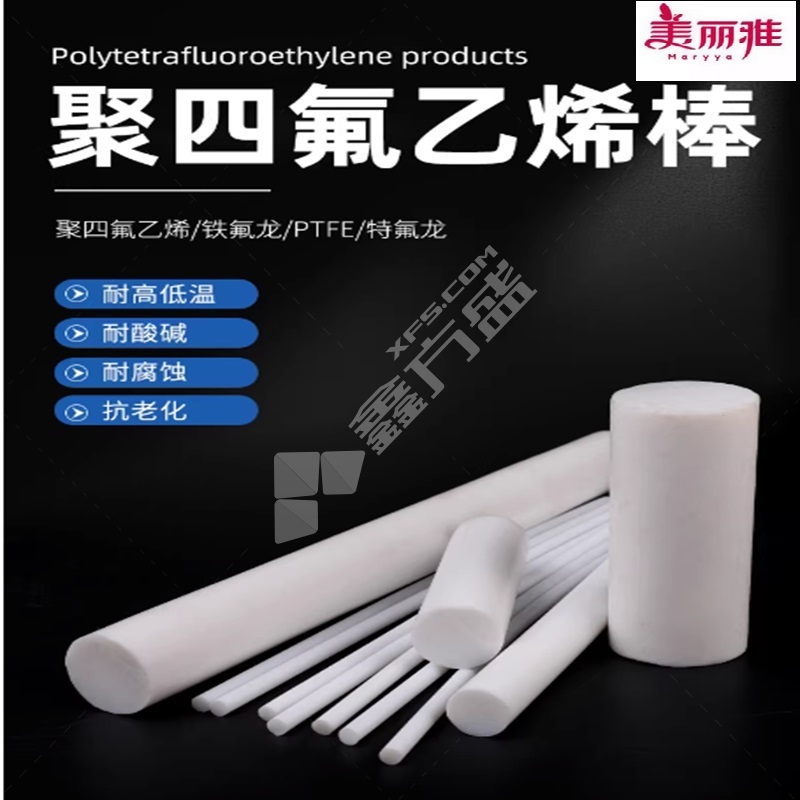 美丽雅 聚四氟乙烯棒（定制款） φ60*160