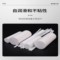 美丽雅 聚四氟乙烯棒（定制款） φ60*160