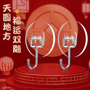 无痕挂钩 6*6cm/1个