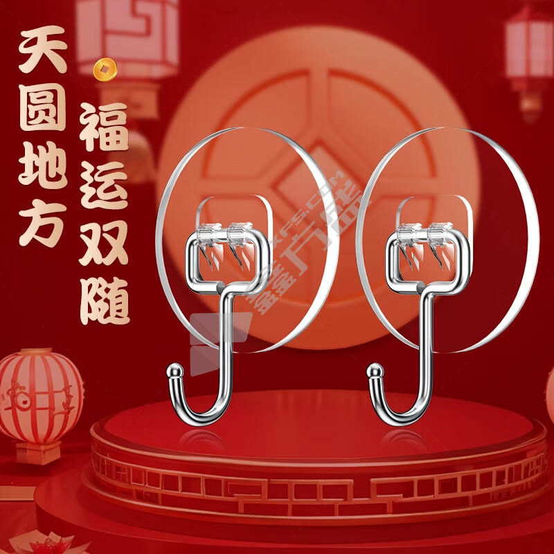 无痕挂钩 6*6cm/1个