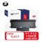 精印 粉盒 TL417适用P3017D/P3017D PLUS/P3017D