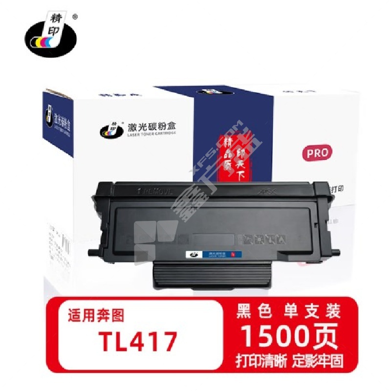 精印 粉盒 TL417适用P3017D/P3017D PLUS/P3017D