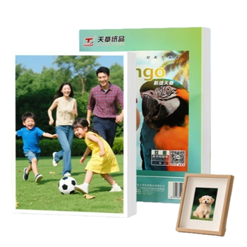 新绿天章 相片纸 P73470双面高光铜版纸105克 A3（420mm*297mm）/50张/包 （包）