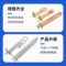 史沃斯 热水器加热棒 紫铜 220v 6kw 25cm长 直径63mm