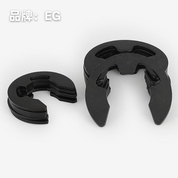EG E型卡簧 7*14*1