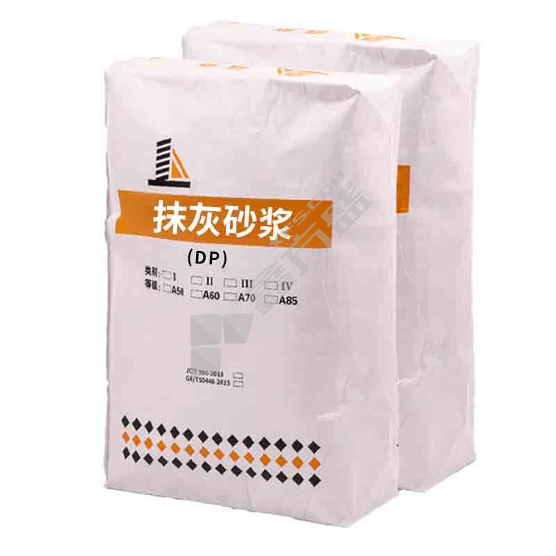 象牌 抹灰砂浆 20kg