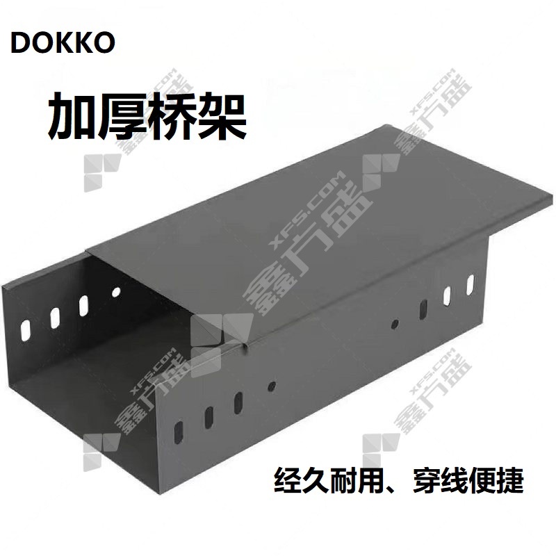 DOKKO 加厚桥架 100*50*1.5