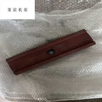 荣滨机床 中心架压板 10026