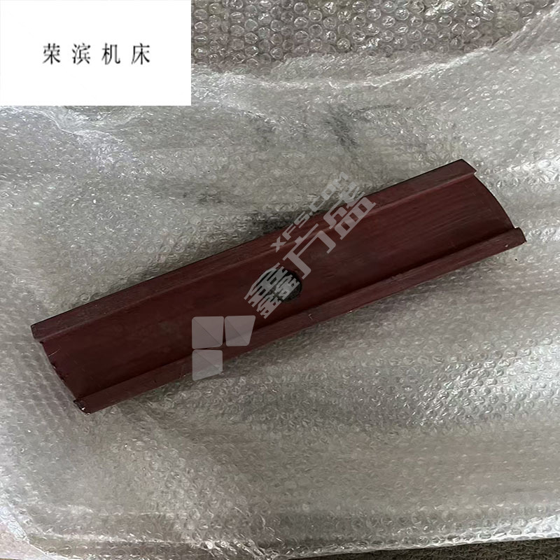 荣滨机床 中心架压板 10026