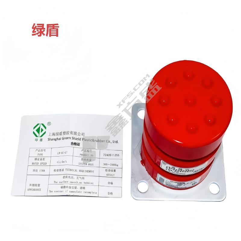 绿盾 电梯升降缓冲器 LD-HC-L12 含拆换安装