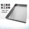 鑫东江 不锈钢平底托盘 60*40*5cm