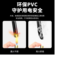 津缆京猫线缆 屏蔽双绞线 5m/根