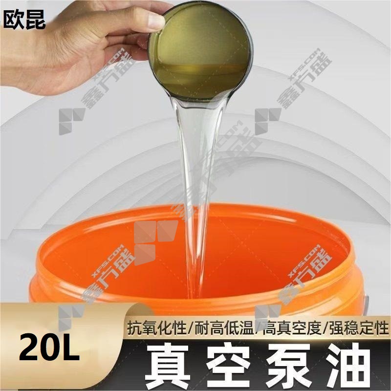 欧昆 真空泵油 20L