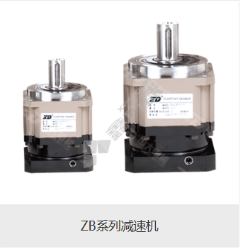 中大力德 高精密斜齿减速机 115ZB5-0117/5：1