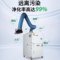 德泊亚特 单臂 焊烟净化器 3.0KW
